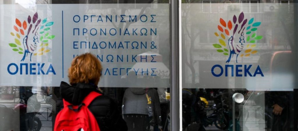 Ξεκίνησε η αναδιανομή των αδιάθετων δελτίων κοινωνικού τουρισμού – Δωρεάν εισιτήρια για θέατρο
