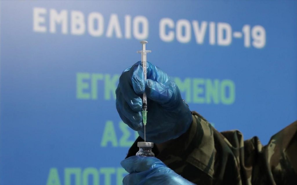 Κορωνοϊός: Ποιοι παίρνουν σειρά στον υποχρεωτικό εμβολιασμό – Τι θα γίνει στις Ένοπλες Δυνάμεις