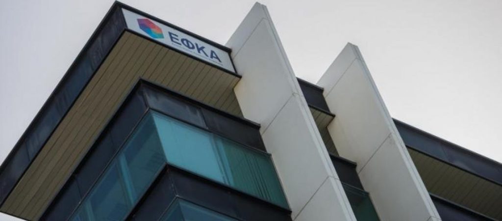 Εμβληματικά ακίνητα του ΕΦΚΑ μετατρέπονται σε ξενοδοχεία