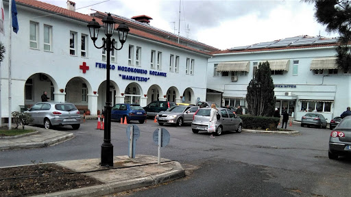 Κοζάνη: Στο «στόχαστρο» νοσηλεύτρια του Μαμάτσειου – Έχει πιστοποιητικό από τον Παλαμά Καρδίτσας