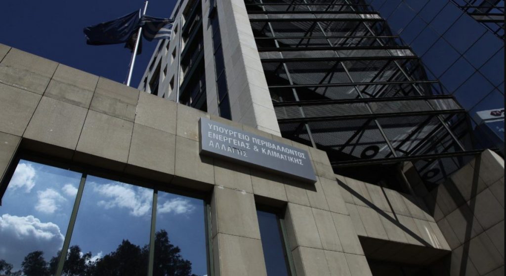 Εισβολή αναρχικών στο υπουργείο Περιβάλλοντος (φώτο)