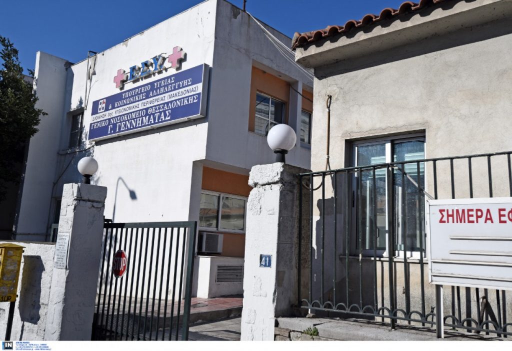Θεσσαλονίκη: Εισαγγελέας για τους 4 υγειονομικούς του «Γεννηματάς» με τα πλαστά πιστοποιητικά εμβολιασμούά