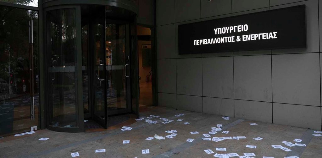 Εισβολή μελών του «Ρουβίκωνα» στο υπουργείο Περιβάλλοντος – 24 συλλήψεις