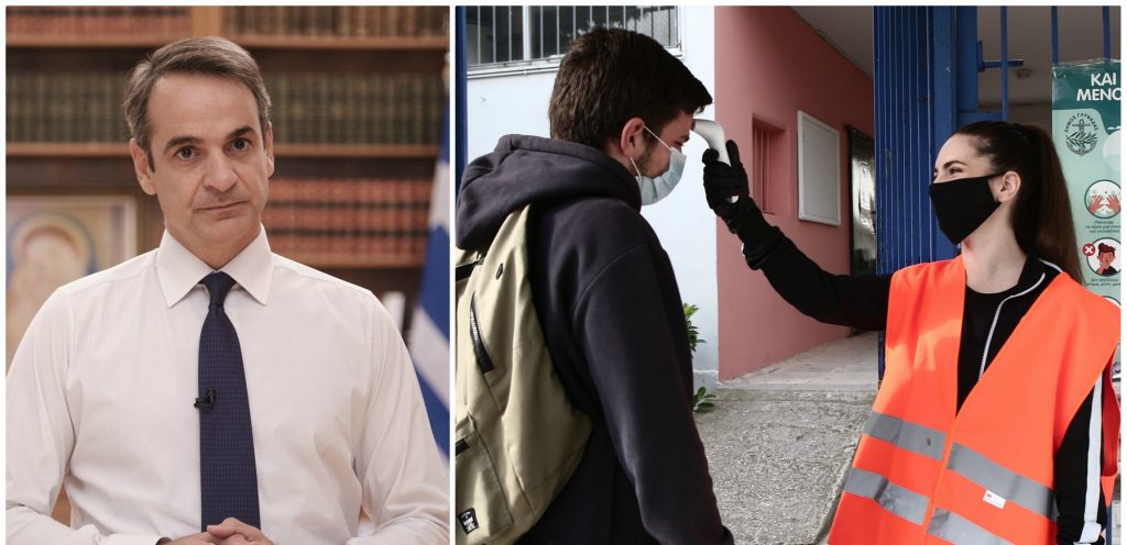 Ανοίγουν τα σχολεία χωρίς μέτρα… για να κλείσουν: Οι «ειδικοί» στοχεύουν στον καθολικό εμβολιασμό παιδιών