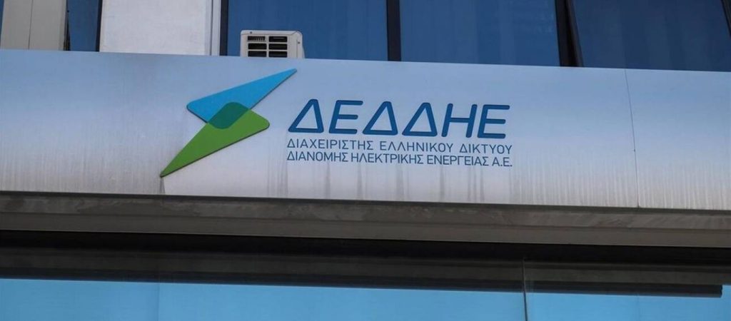 ΔΕΗ: Στην αυστραλιανή Macquarie το 49% του ΔΕΔΔΗΕ έναντι  2,1 δισ. ευρώ