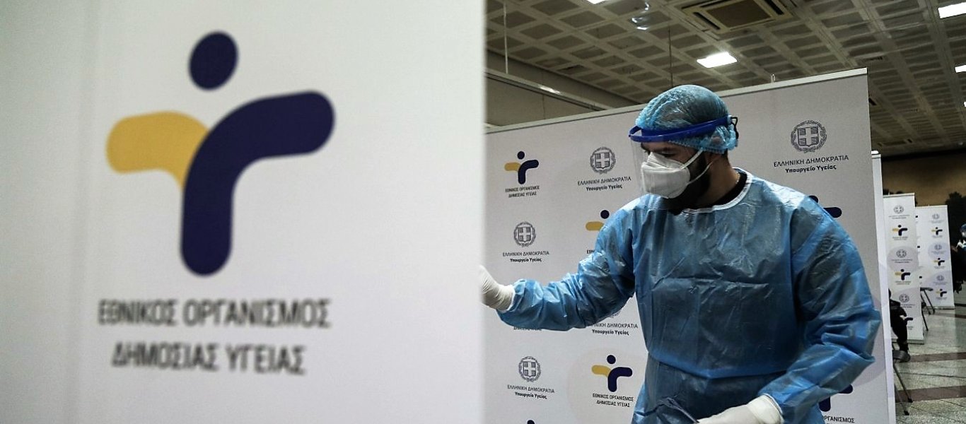 ΕΟΔΥ: Δείτε τα σημεία που μπορείτε να κάνετε αύριο δωρεάν rapid test