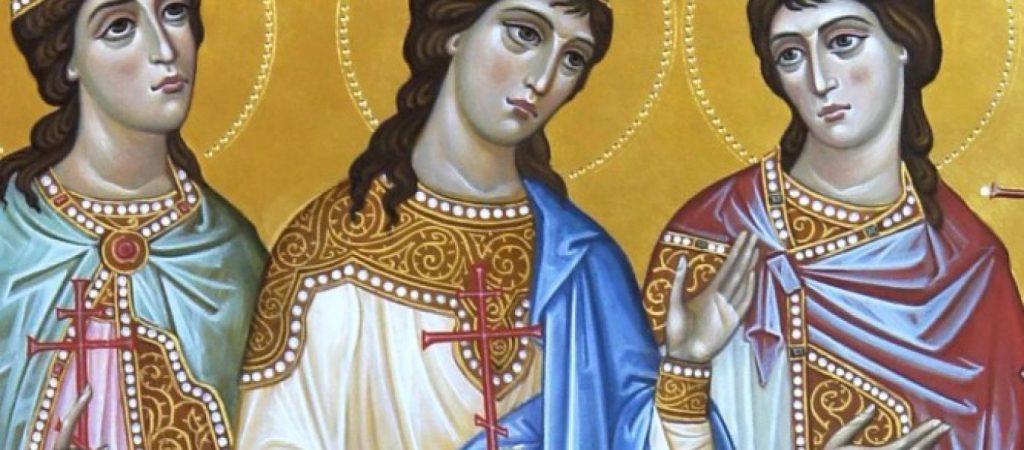 Ποιες ήταν οι Αγίες Μηνοδώρα, Μητροδώρα και Νυμφοδώρα που τιμώνται σήμερα;