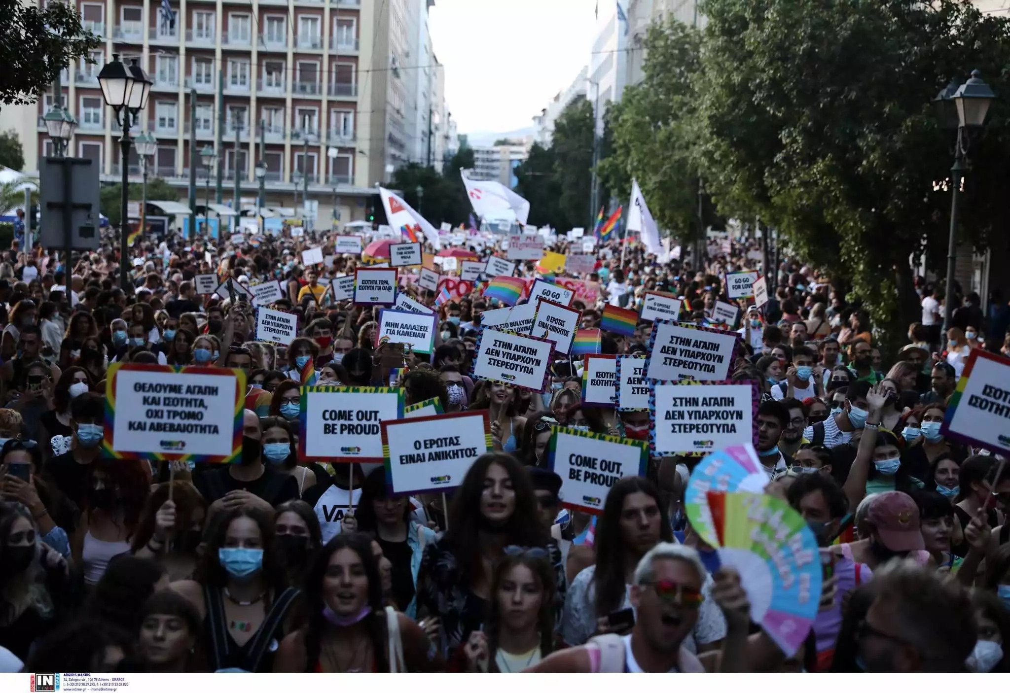 Πορεία ομοφυλόφιλων στο κέντρο της Αθήνας