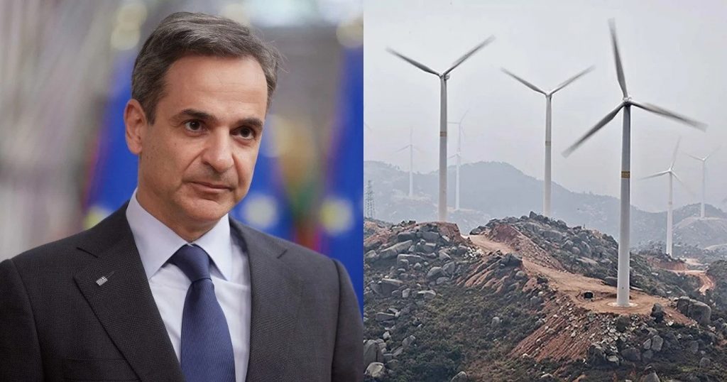 Άλματα λογικής από τον Κ.Μητσοτάκη: Θα βάλουμε παντού ανεμογεννήτριες για να μην έχουμε φυσικές καταστροφές