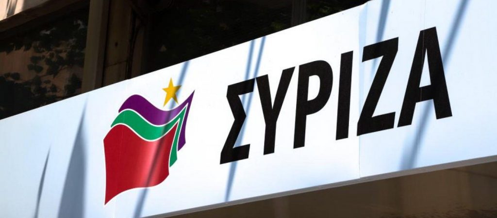 ΣΥΡΙΖΑ: «Δίωρη κοροϊδία σε πανελλαδική μετάδοση η συνέντευξη Τύπου του Κ.Μητσοτάκη – Αδιόρθωτος!»