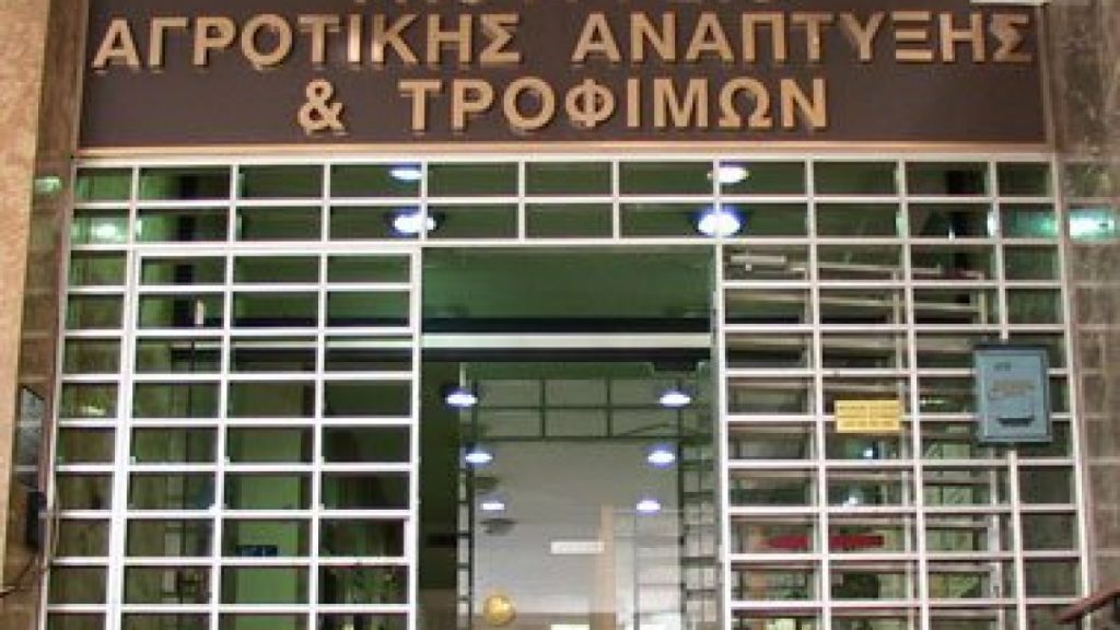 Υπ. Αγροτικής Ανάπτυξης: Ιδρύονται έξι νέα ΔΙΕΚ με επτά νέες ειδικότητες –Πότε ξεκινούν