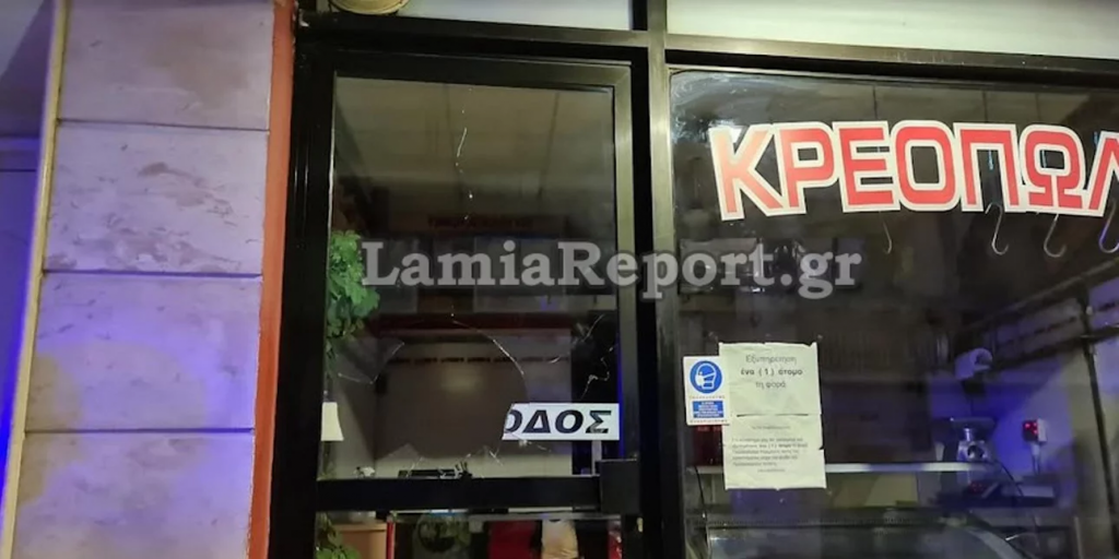 Λαμία: Άνδρας έκανε «γυαλιά καρφιά» βιτρίνα επειδή… τσακώθηκε με τη γυναίκα του