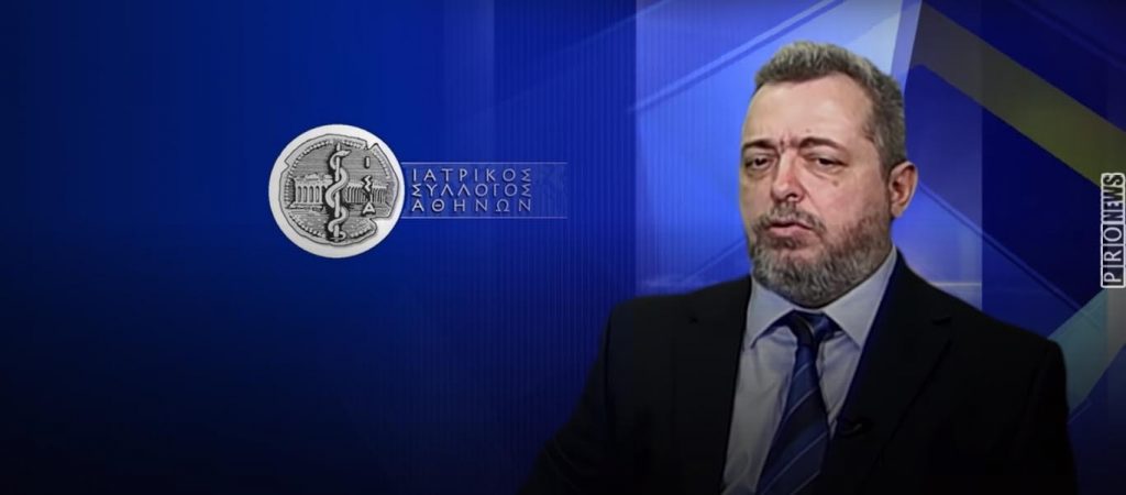 Εμβόλια: «Εκκαθαρίσεις αντικαθεστωτικών» – Ο ΙΣΑ καλεί σε απολογία τον πρόεδρο της ΕΣΤΙΑ γιατί «κάλεσε σε αντίσταση»