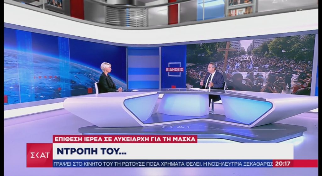 Η επίθεση του ΣΚΑΙ στον Αρχιμανδρίτη Σεβαστιανό που ζήτησε σεβασμό στον Σταυρό (βίντεο)