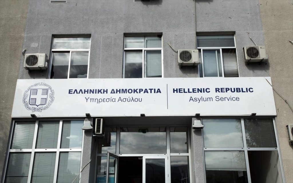 Κατεχάκη: Τηλεφώνημα για βόμβα στην Υπηρεσία Ασύλου