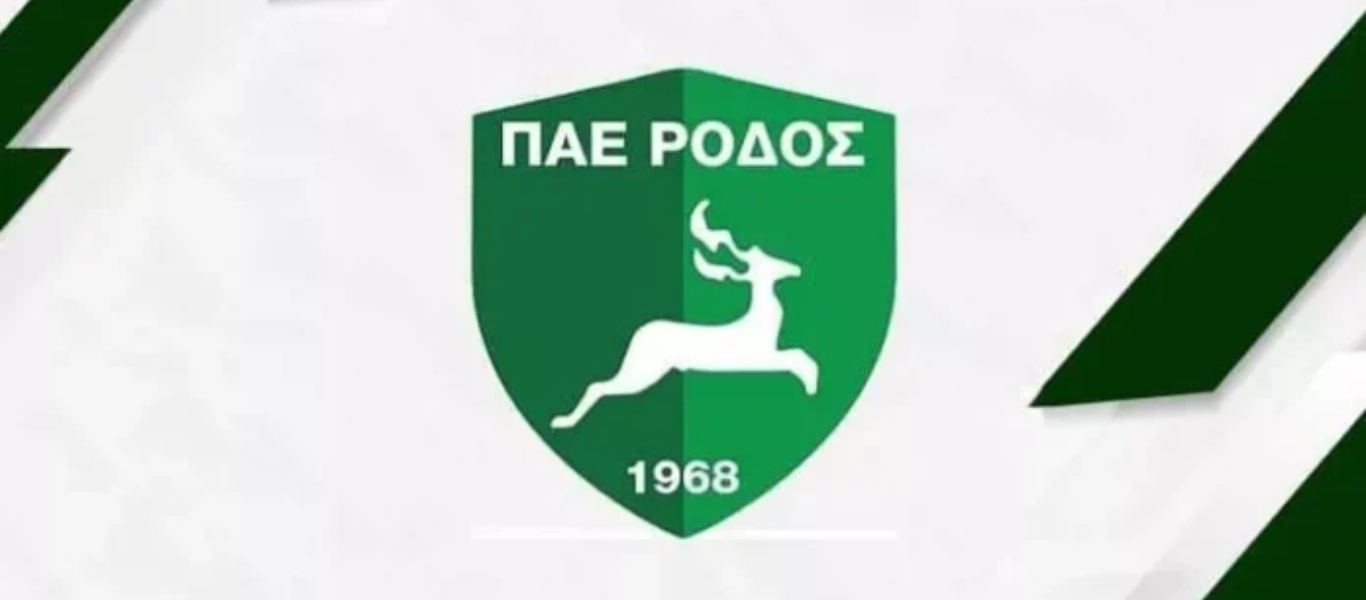 Στον εισαγγελέα για πλαστογραφία η ΠΑΕ Ρόδος!