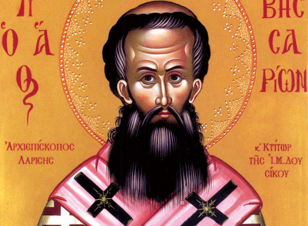 Στις 15 Σεπτεμβρίου τιμάται ο Άγιος Βησσαρίων – Η ζωή και το έργο του