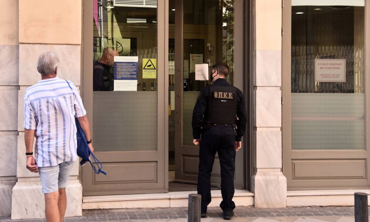 Ληστεία σε τράπεζα στο κέντρο της Αθήνας:  Βασικός ύποπτος ένας αντιεξουσιαστής – Υπήρχε και τσιλιαδόρος στη Μητροπόλεως