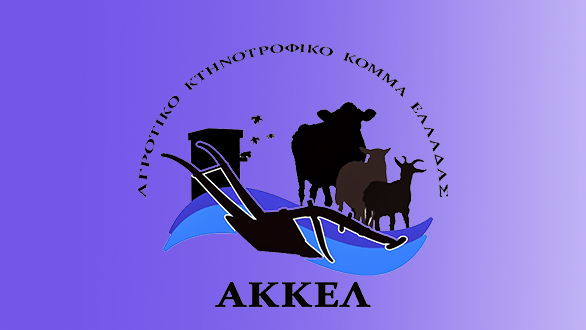 Το ΑΚΚΕΛ αποκαλύπτει βίντεο τηλεδιάσκεψης όπου «γιατροί» συζητούν τακτικές εκφοβισμού για να πετύχουν εμβολιασμούς