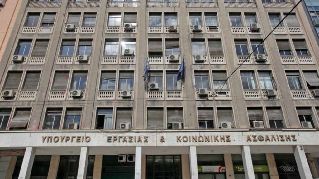 Υπουργείο Εργασίας: «Τι καταγγέλλει ο ΣΥΡΙΖΑ για τις συνεργατικές πλατφόρμες; – Τον εαυτό του;»