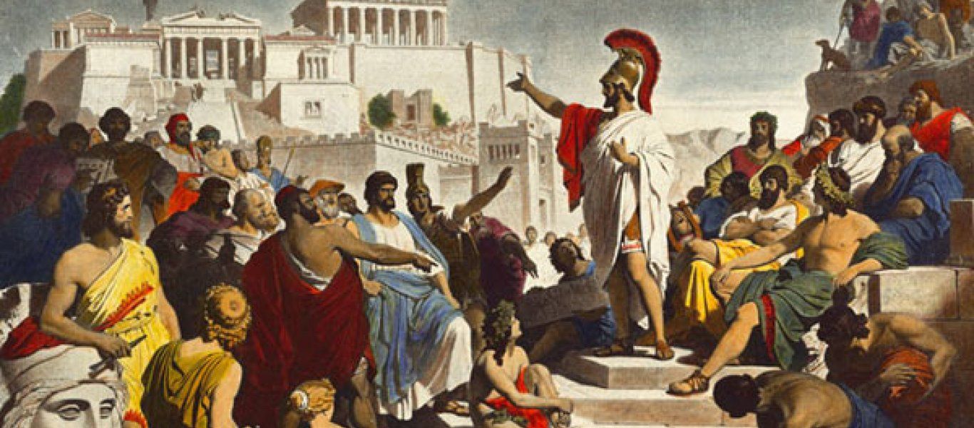 Το γνωρίζατε; – Τι απαιτούσε ο νόμος για να γίνει κάποιος βουλευτής στην αρχαία Αθήνα;