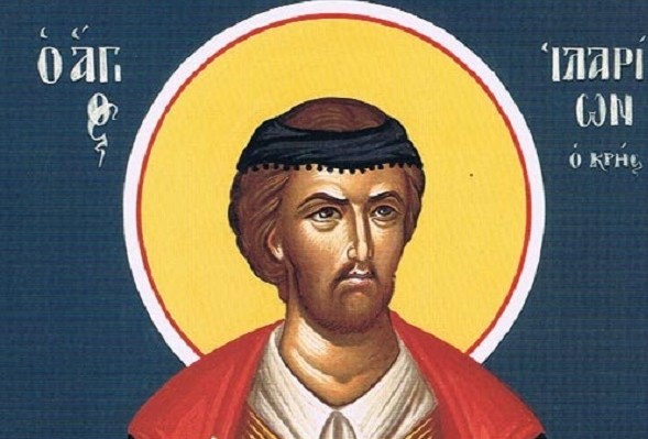 Ποιος ήταν ο Άγιος Ιλαρίων ο νέος οσιομάρτυρας που τιμάται σήμερα;