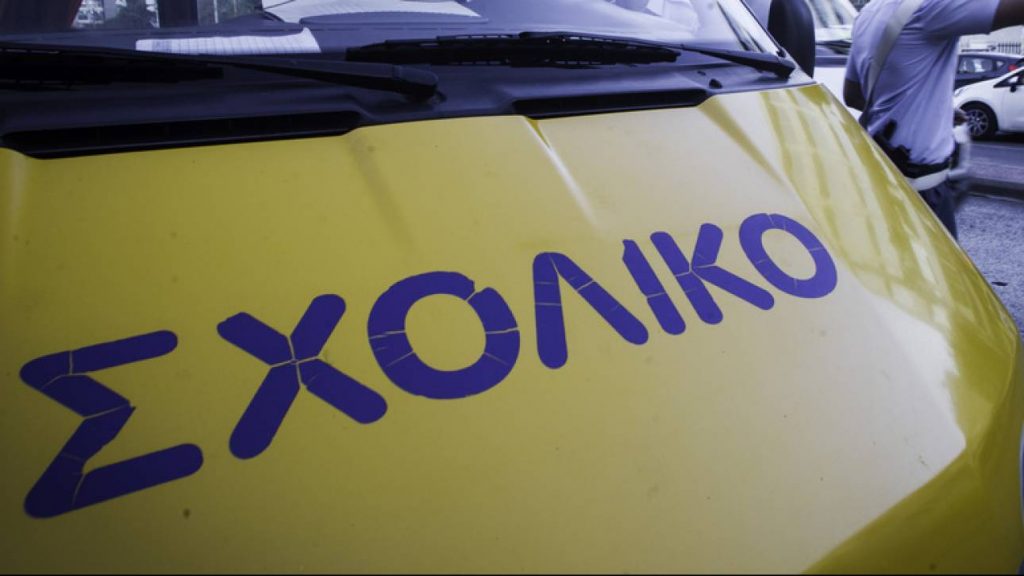 Βάρκιζα: Οδηγός σχολικού ξέχασε 2χρονο κοριτσάκι μέσα στο όχημα επί 5 ώρες!