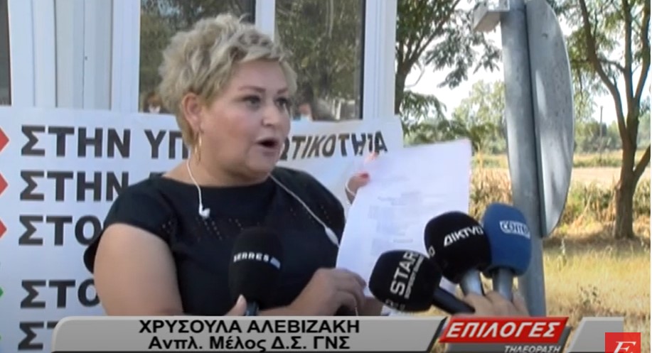 Απίστευτο: Συνδικαλιστές δέχτηκαν να γίνουν προϊστάμενοι στη θέση συναδέρφων που βγήκαν σε αναστολή