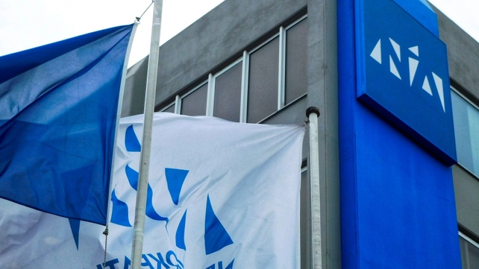 Εσωκομματικές εκλογές στη ΝΔ: Στις 24 Οκτωβρίου εκλέγονται οι σύνεδροι και νέα τοπικά όργανα