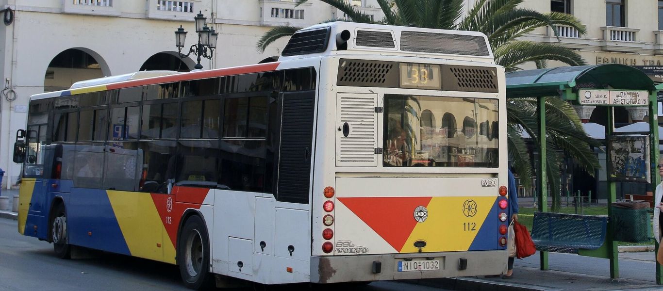 Θεσσαλονίκη: Δωρεάν μετακίνηση των πολιτών αύριο με τα λεωφορεία του ΟΑΣΘ – Ποιες ώρες