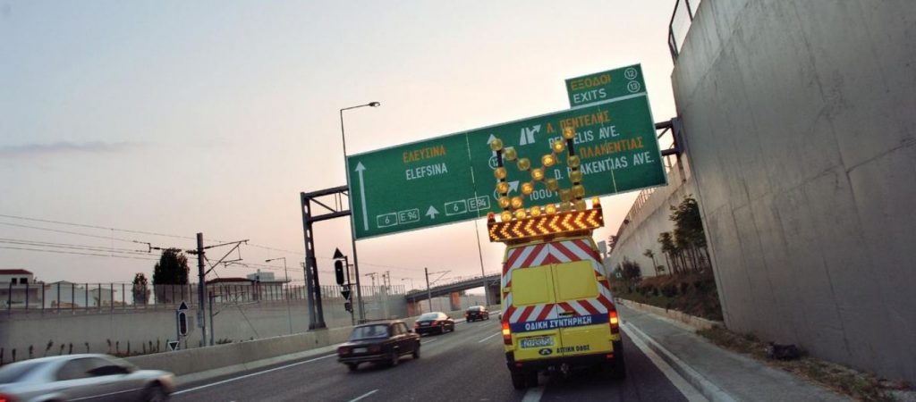 Στο «κόκκινο» η κίνηση στην Αττική οδό – Καραμπόλα τεσσάρων οχημάτων στο ύψος της Κηφισίας (χάρτης)