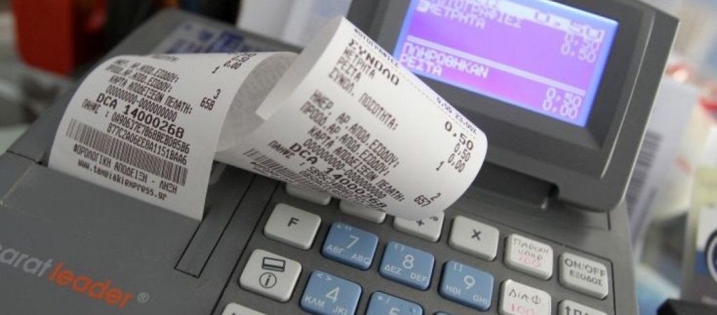 ΑΑΔΕ – «Πειραγμένες» ταμειακές μηχανές: Αυτά είναι τα πρόστιμα που επιβάλλονται