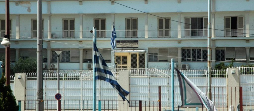 Απετράπη εισαγωγή ναρκωτικών στις φυλακές Κορυδαλλού – Συνελήφθη ο δράστης