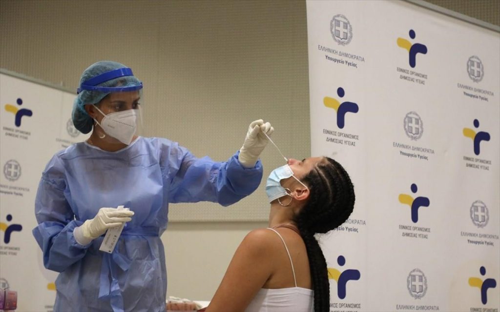 ΕΟΔΥ: Δείτε που θα γίνονται δωρεάν rapid test σήμερα