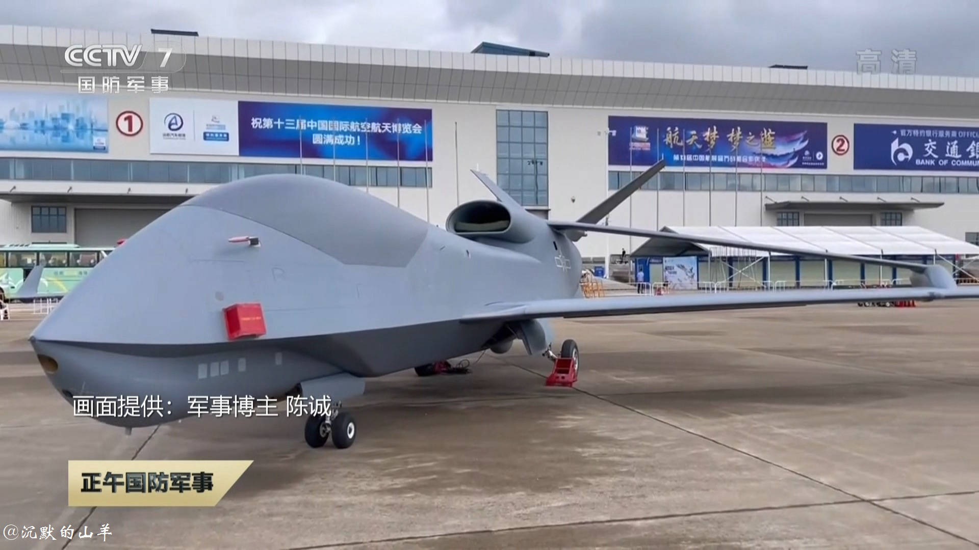 WZ-7: Το νέο drone της Κίνας είναι πιστή αντιγραφή του αμερικανικού Global Hawk