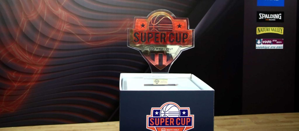 Super Cup: Οι 4 «μονομάχοι» διεκδικούν τον πρώτο τίτλο της φετινής σεζόν
