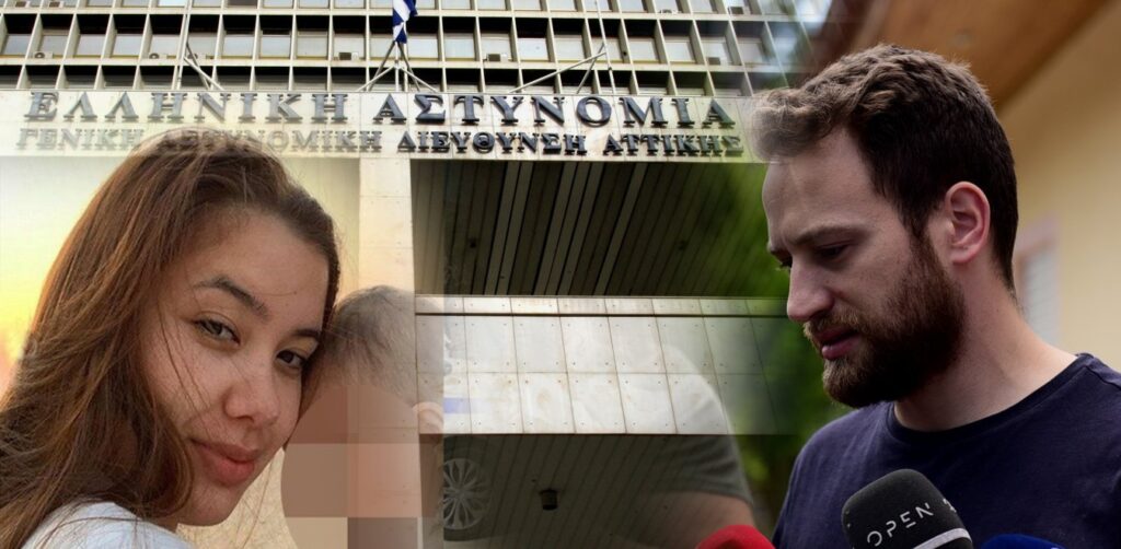 Γλυκά Νερά: Τι έδειξαν οι πρώτες αναλύσεις ηχητικού ντοκουμέντου με απειλές κατά της ψυχολόγου της Καρολάιν