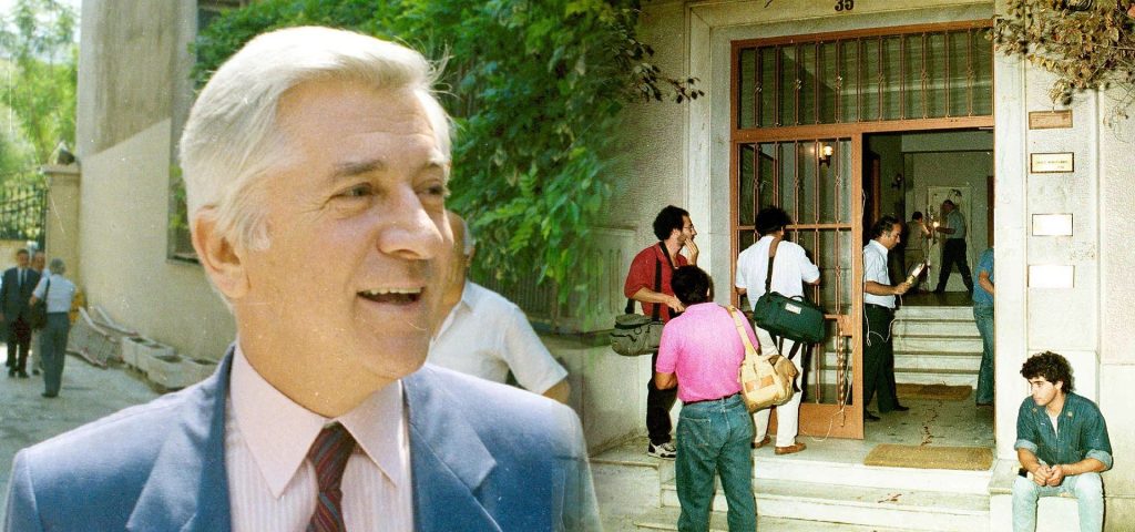 Τα σημαντικότερα γεγονότα σαν σήμερα –  Η 17Ν δολοφονεί τον Π.Μπακογιάννη έξω από το γραφείο του