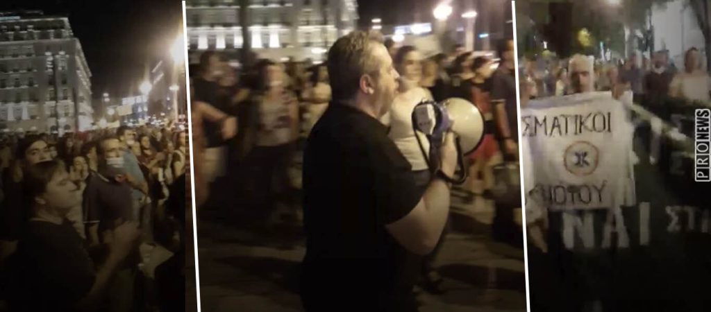 Μεγάλη πορεία ανθρωπιστικών οργανώσεων κατά του υποχρεωτικού εμβολιασμού – Μπήκαν μέσα στο Κολωνάκι (βίντεο)