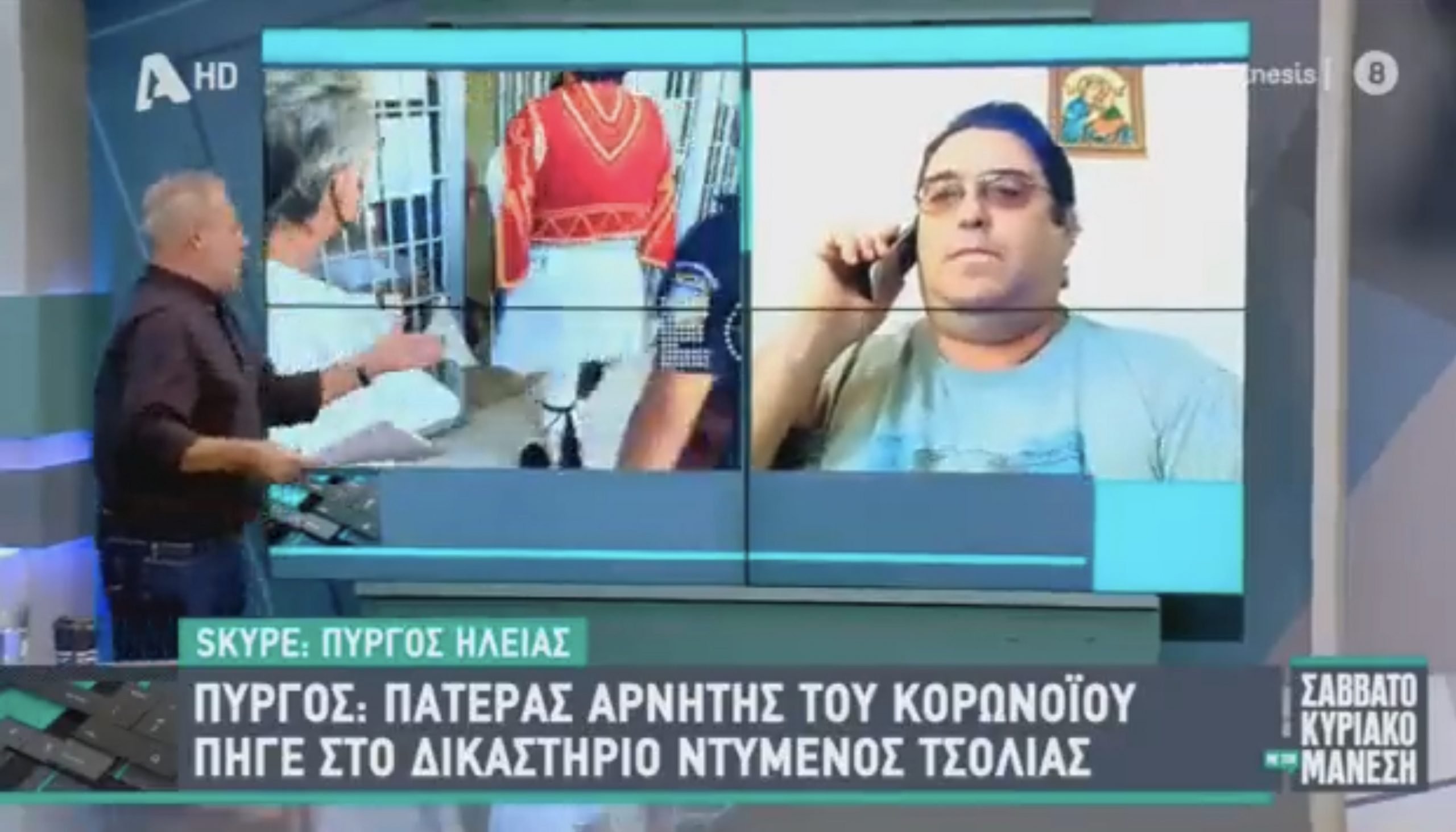 Πατέρας «τσολιάς»: «Ψήφισα Κ.Μητσοτάκη για να φύγει ο Α.Τσίπρας που ψήφισε τις Πρέσπες» (βίντεο)