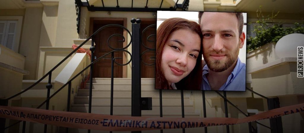 Δολοφονία Καρολάιν – Γλυκά Νερά: Η κηλίδα αίματος, το μοιραίο κρεβάτι & οι πατημασιές