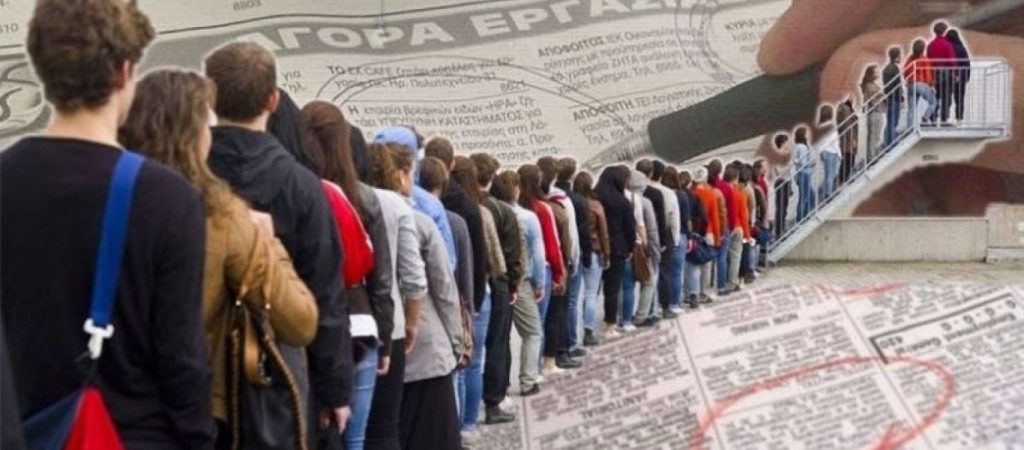 Καταγγελία προέδρου Εργατικού Κέντρου Σερρών: «Έχουν απολύσει πολλούς εργαζόμενους γιατί είναι ανεμβολίαστοι»!