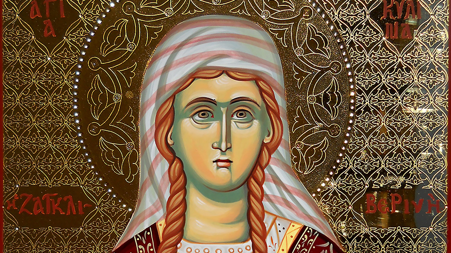 Ποια ήταν η Αγία Ακυλίνα που τιμάται σήμερα;