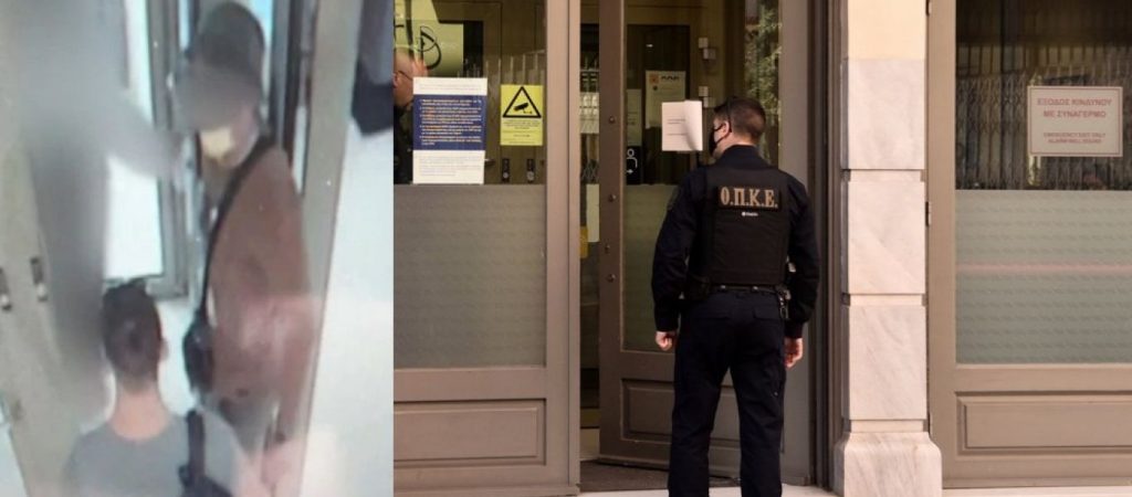 Ληστεία σε τράπεζα στην Μητροπόλεως: Η ανακοίνωση της ΕΛ.ΑΣ για τη σύλληψη του 33χρονου