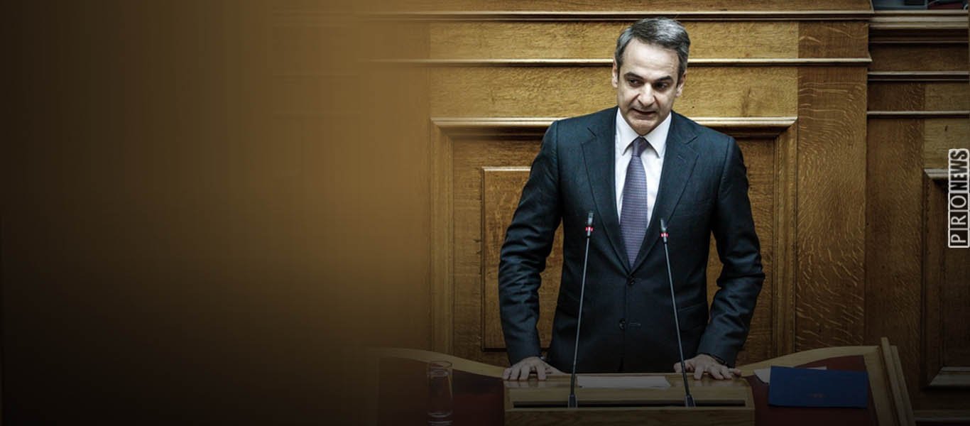 Κ.Μητσοτάκης: Επίσκεψη στο Προεδρικό Μέγαρο την Τετάρτη