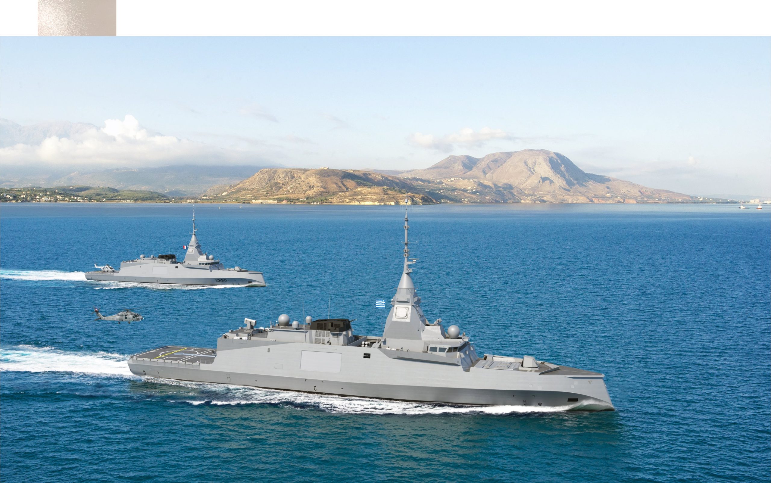Naval Group για Belharra: «Πλεονέκτημα ισχύος και κυριαρχίας για την Ελλάδα»