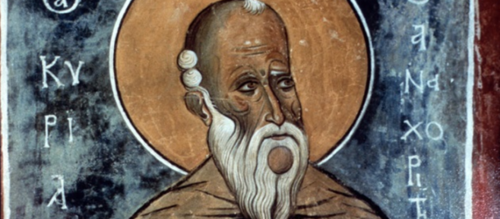 Σήμερα Τετάρτη 29 Σεπτεμβρίου τιμάται ο Όσιος Κυριακός ο Αναχωρητής