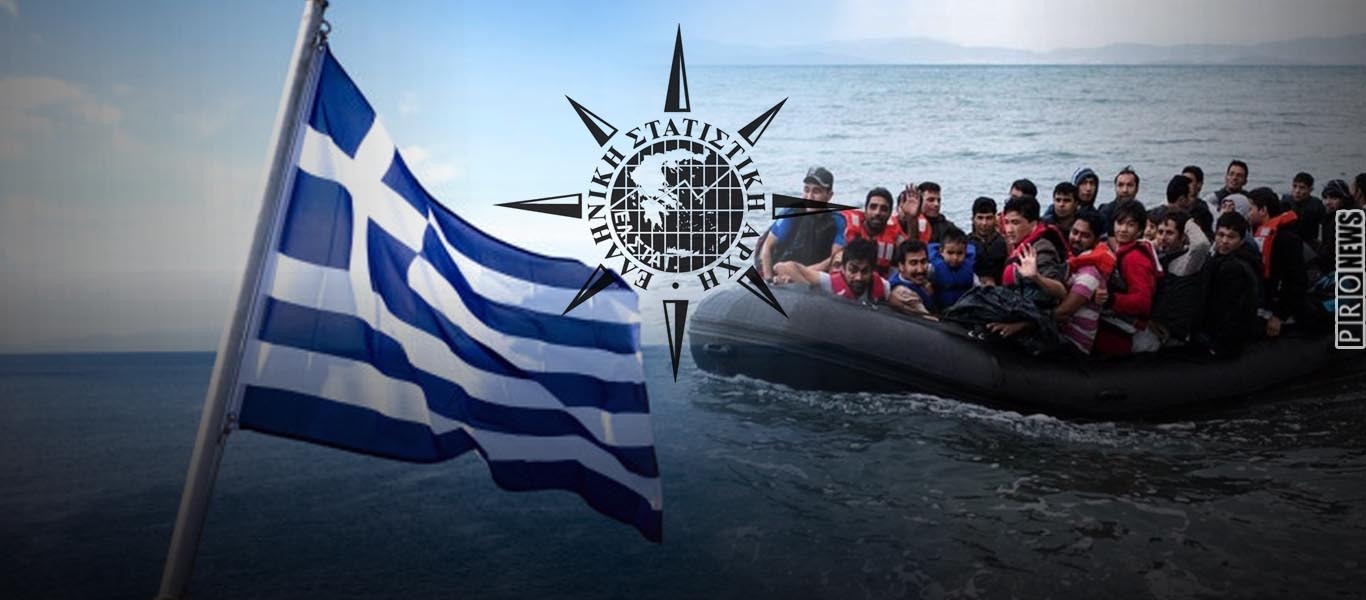 Η Ελλάδα πεθαίνει: Σοκαριστικά στοιχεία της ΕΛΣΤΑΤ για την «ανανέωση» του ελληνικού πληθυσμού με παράνομους μετανάστες!