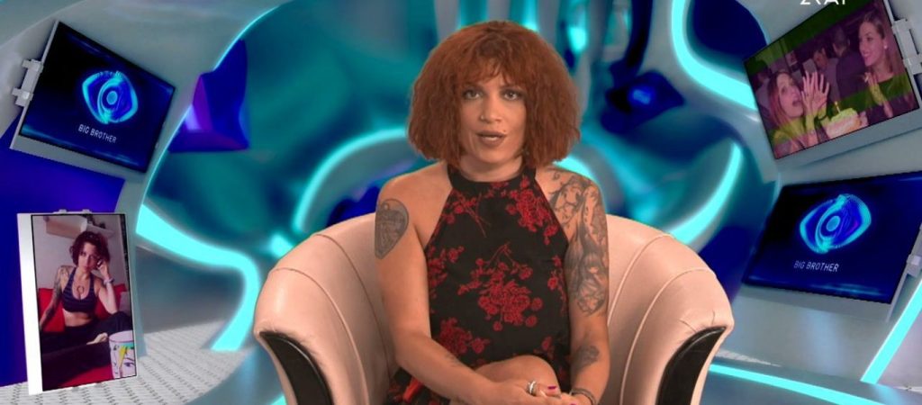 Big Brother – Γ.Μυλωνά: «Άντρας δολοφόνησε τον σύντροφό μου ρίχνοντάς του καυτό παραφινέλαιο»