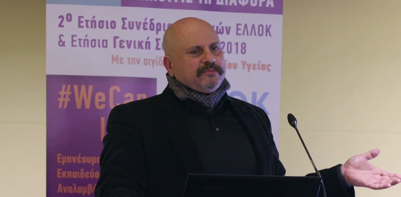 Δ.Κούβελας: «Που μπορεί να κρύβεται τόσο μίσος σε μια χώρα; – Απέχθεια για κάθε μορφής ελευθερία και σκέψη»